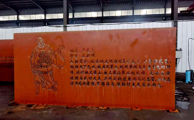 耐候钢景观定制加工